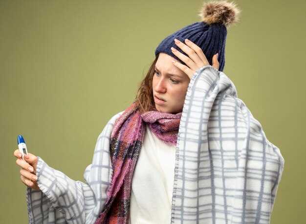 Температура при простуде: симптомы, причины, лечение и восстановление